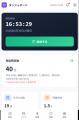 SES企業のバックオフィス課題を解決する勤怠・経費精 SES企業のバックオフィス課題を解決する勤怠・経費精