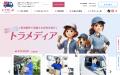 トラック運転職の女性、いまだ4.6% ドライバーutf-8 トラック運転職の女性、いまだ4.6% ドライバーutf-8