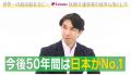 超高齢化社会を支えるマッサージ事業を展開する 超高齢化社会を支えるマッサージ事業を展開する
