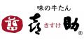 【複数店舗の一括投稿】多店舗SNS/MEO管理のPignet Pl 【複数店舗の一括投稿】多店舗SNS/MEO管理のPignet Pl