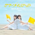 ≒JOY 逢田珠里依がセンターを務める、新曲『夏はジュ ≒JOY 逢田珠里依がセンターを務める、新曲『夏はジュ