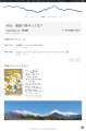 「今日、清里高原で何やってる?」がすぐ分かる地域イ 「今日、清里高原で何やってる?」がすぐ分かる地域イ