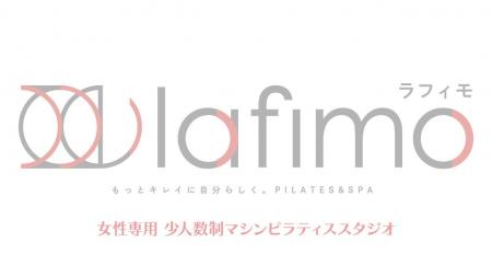 少人数制マシンピラティススタジオ「lafimo」名古屋市 少人数制マシンピラティススタジオ「lafimo」名古屋市