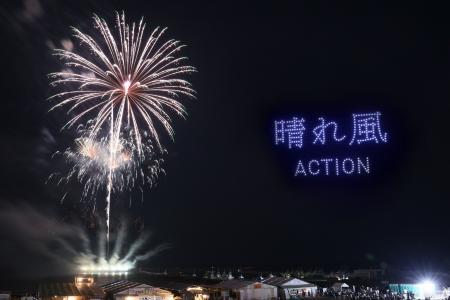 今年、全国で打ち上げられなかった花火が、茅ヶ崎の夜 今年、全国で打ち上げられなかった花火が、茅ヶ崎の夜