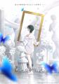 TVアニメ『性別「モナリザ」の君へ。』、ティザーPV公 TVアニメ『性別「モナリザ」の君へ。』、ティザーPV公