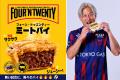 『Patties Food Group Pty Ltd.』との新規オフィシャ 『Patties Food Group Pty Ltd.』との新規オフィシャ