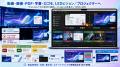 イベント現場から生まれたMac向け映像送出・演出ソフ イベント現場から生まれたMac向け映像送出・演出ソフ