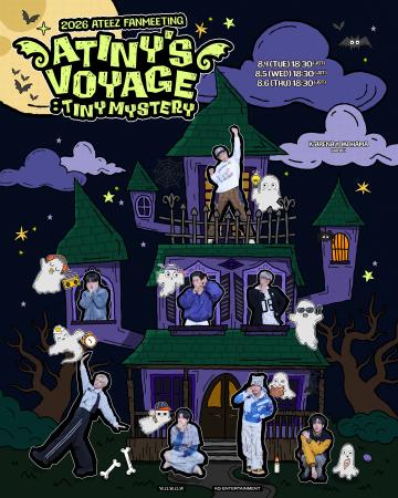 「2026 ATEEZ FANMEETING ATINY’S VOYAGE : TINY MYST 「2026 ATEEZ FANMEETING ATINY’S VOYAGE : TINY MYST