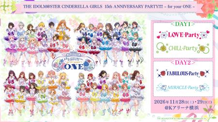 【シンデレラガールズ】「THE IDOLM@STER CINDERELLA 【シンデレラガールズ】「THE IDOLM@STER CINDERELLA