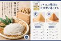 朝から贅沢、お財布には優しく。税込539円から始める 朝から贅沢、お財布には優しく。税込539円から始める