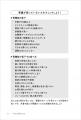 【成人の5人に1人が患っている!】慢性腎臓病から腎臓 【成人の5人に1人が患っている!】慢性腎臓病から腎臓