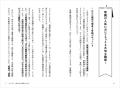 【成人の5人に1人が患っている!】慢性腎臓病から腎臓 【成人の5人に1人が患っている!】慢性腎臓病から腎臓