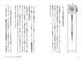 【成人の5人に1人が患っている!】慢性腎臓病から腎臓 【成人の5人に1人が患っている!】慢性腎臓病から腎臓