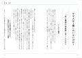 【総再生回数1億回&登録者数49万人超】大人気! 科 【総再生回数1億回&登録者数49万人超】大人気! 科
