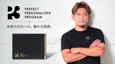 【圧倒的実績】累計2,500万包※突破の「P3サプリ」格闘 【圧倒的実績】累計2,500万包※突破の「P3サプリ」格闘