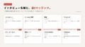 PR記事ゼロ・取材費ゼロのインタビューメディア「Thin PR記事ゼロ・取材費ゼロのインタビューメディア「Thin