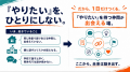 高校生1,000人が集う「NEXYサミット2026」にて、YouTu 高校生1,000人が集う「NEXYサミット2026」にて、YouTu