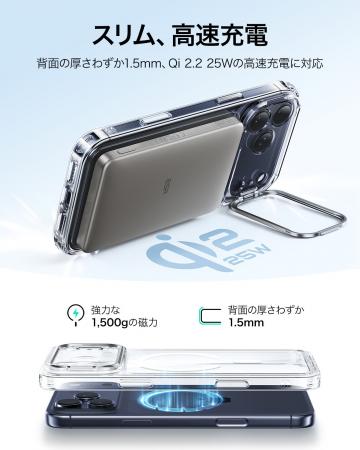 iPhoneを“長く美しく使う”に対応。ESR、黄ばみにくいM iPhoneを“長く美しく使う”に対応。ESR、黄ばみにくいM
