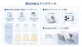 iPhoneを“長く美しく使う”に対応。ESR、黄ばみにくいM iPhoneを“長く美しく使う”に対応。ESR、黄ばみにくいM