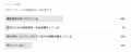 【健康意識は高まる一方で】現在の健康・美容対策、約 【健康意識は高まる一方で】現在の健康・美容対策、約