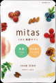 更に愛されるブランドを目指して、葉酸サプリ『mitas 更に愛されるブランドを目指して、葉酸サプリ『mitas