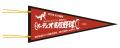 夏の甲子園を無料でライブ配信する『オーディオ高校野 夏の甲子園を無料でライブ配信する『オーディオ高校野