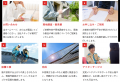 ゴウダ株式会社、テスラ家庭用蓄電池Powerwall 3の取 ゴウダ株式会社、テスラ家庭用蓄電池Powerwall 3の取