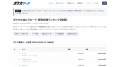 最高月間400万PVのポケカ情報サイトをM&A。トレカプロ 最高月間400万PVのポケカ情報サイトをM&A。トレカプロ