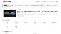 最高月間400万PVのポケカ情報サイトをM&A。トレカプロ 最高月間400万PVのポケカ情報サイトをM&A。トレカプロ
