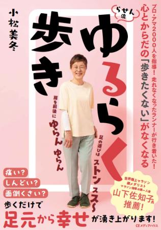 「ヤンキー歩き」こそ、自然の理に適った歩き方だった 「ヤンキー歩き」こそ、自然の理に適った歩き方だった