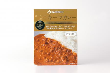 8mmの粗挽きで、肉の食感と旨みを楽しむ「ゴールutf-8 8mmの粗挽きで、肉の食感と旨みを楽しむ「ゴールutf-8
