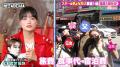 TWICE・MOMOの姉、妹の“豪快親孝行”を告白/宮世琉弥 TWICE・MOMOの姉、妹の“豪快親孝行”を告白/宮世琉弥
