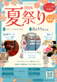 静岡の夜をもっと楽しく。YSフィットネスクラブ呉服町 静岡の夜をもっと楽しく。YSフィットネスクラブ呉服町