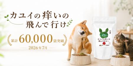 犬・猫の 犬・猫の