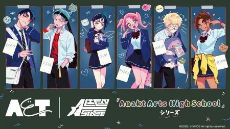 『ALIEN STAGE』のMIZIやSUAたちが学生服を着た姿のグ 『ALIEN STAGE』のMIZIやSUAたちが学生服を着た姿のグ