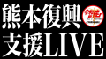 ビジネス系YouTube番組「令和の虎CHANNEL」、「令和8 ビジネス系YouTube番組「令和の虎CHANNEL」、「令和8