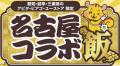 物価高に応える生活応援とワクワクを両立!食品utf-8 物価高に応える生活応援とワクワクを両立!食品utf-8