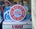 いなば食品 青森ねぶた祭に「CIAO ちゅ~る」と「い いなば食品 青森ねぶた祭に「CIAO ちゅ~る」と「い