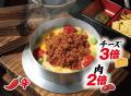 タコスブームの中、ついにタコスが釜飯に!猛暑の夏に タコスブームの中、ついにタコスが釜飯に!猛暑の夏に