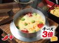 タコスブームの中、ついにタコスが釜飯に!猛暑の夏に タコスブームの中、ついにタコスが釜飯に!猛暑の夏に