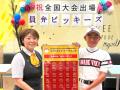 ~子どもたちの心と体の健全な成長を願ったキッutf-8 ~子どもたちの心と体の健全な成長を願ったキッutf-8