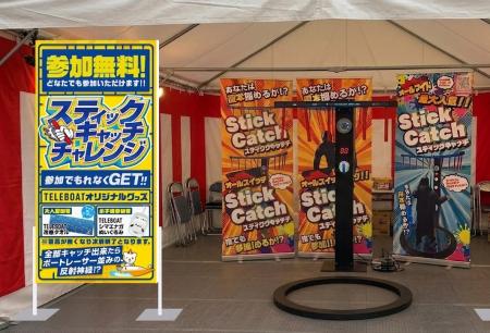 BOAT RACEが「第62回すすきの祭り」に協賛! ~提灯造 BOAT RACEが「第62回すすきの祭り」に協賛! ~提灯造