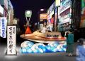 BOAT RACEが「第62回すすきの祭り」に協賛! ~提灯造 BOAT RACEが「第62回すすきの祭り」に協賛! ~提灯造