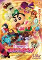 メガネブランドZoffと大人気アニメ『クレヨンしんちゃ メガネブランドZoffと大人気アニメ『クレヨンしんちゃ