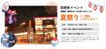 【SAK University SUMMER TECH CAMP】高校生向け2日間 【SAK University SUMMER TECH CAMP】高校生向け2日間