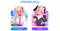 株式会社 Suu、「ZEPETO」新アニメアバター機能のロー 株式会社 Suu、「ZEPETO」新アニメアバター機能のロー