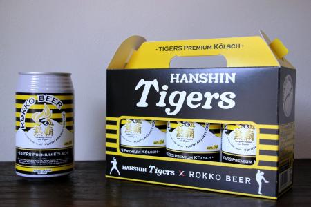 その一杯に、勝利を託せ。六甲ビール醸造所、阪神タイ その一杯に、勝利を託せ。六甲ビール醸造所、阪神タイ
