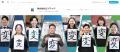 採用情報ページを全面リニューアル、Wantedly企業アカ 採用情報ページを全面リニューアル、Wantedly企業アカ