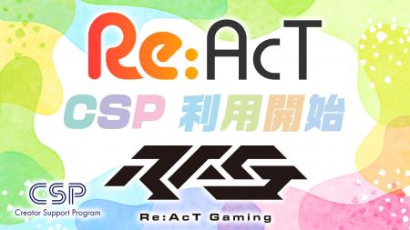 mikaiが運営する「Re:AcT」と「Re:AcT Gaming」がKADO mikaiが運営する「Re:AcT」と「Re:AcT Gaming」がKADO