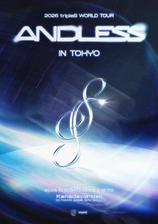 K-POP最多人数ガールズグループtripleS(トリプルエス K-POP最多人数ガールズグループtripleS(トリプルエス